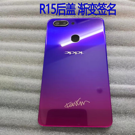 OPPO is suitable for R15 original disassembled rear cover battery cover R15 Dream Edition ceramic outer shell screen glass original R15 Dream Edition back cover Dream Red 98 new disassembled shell