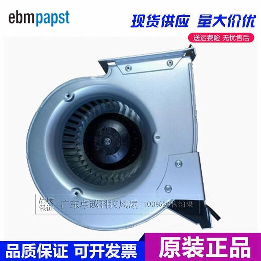 D2D146-BG03-16 D2D146-BG03-14-17 2GDFUT65 German fan D2D146-BG03-16