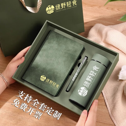 公司商务礼品定制周年庆活动纪念品套装送客户员工伴手礼办公记事本定制logo 12048-A5深蓝色 【保温杯礼盒装  】