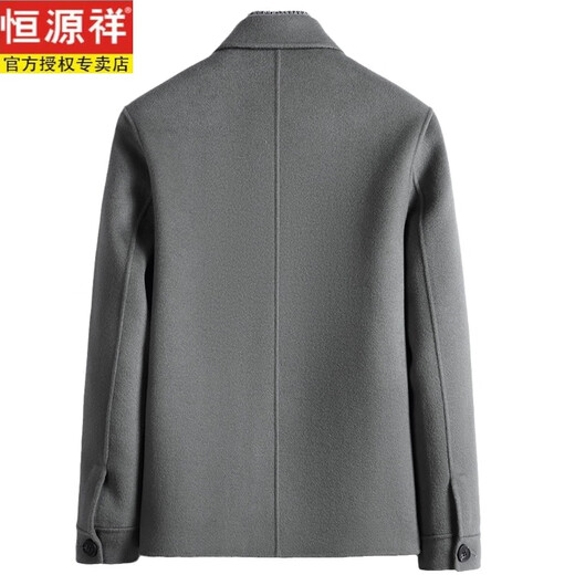 Hengyuanxiang high-end new 100% wool men's lapel double-sided woolen jacket woolen coat short wool coat black slip pocket 170/L