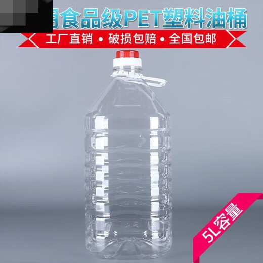 Mineralwasserfass 20 Liter Kunststoff Wasser Fass Mineralwasser leerer Eimer transparentes Fass mit Deckel 9194 20 Liter 40 Jin [Jin entspricht 0,5 kg] 6 5000 ml /10 Jin [Jin entspricht 0,5 kg] (4 gewöhnliche) (4 gewöhnliche)