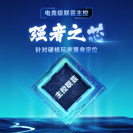 梵想（FANXIANG）S690M SSD固态硬盘 M.2接口PCIe 4.0 x4台式机笔记本适用 2TB【TLC颗粒 读速4800MB/S】