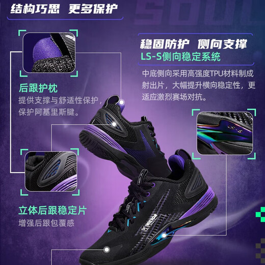 VICTOR Victory new professional badminton shoes a970nitrolite competition shoes sports shoes cushioning breathable a970nl Li Zijia same style boots 970ACE-C black 42