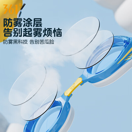 361 Children's swimming goggles and cap set, professional training for boys and girls diving and swimming, student goggles and cap set, two-piece set