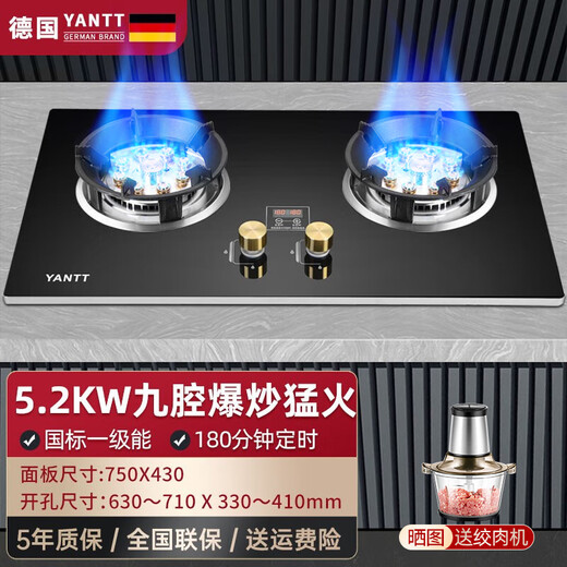 Yantai [livraison de porte] poêle à gaz double poêle à gaz poêle domestique poêle à gaz naturel intégré le poêle à gaz incorporé