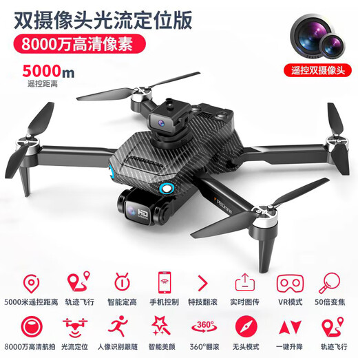 高端GPS无人机智能避障2024新款高清专业航拍飞行器入门遥控飞机 大号-12公里GPS-液晶遥控 4电5G图传-续航1200分钟 送多充
