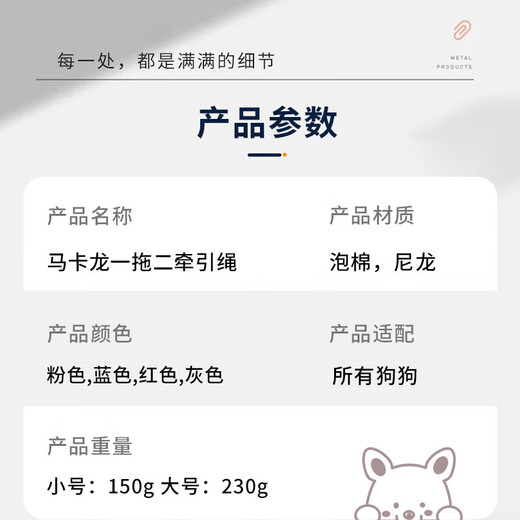 Shantou Lincun one-to-two traction rope, anti-tangle dog traction rope, double-headed dog leash, dog walking rope, two dogs, double dog chain, Qimalan double-headed one-piece traction rope 1.0CM+0.6CM (crazy pulling)