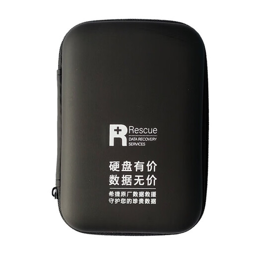 Seagate (SEAGATE) mobile hard drive bag 2.5 inches, shockproof, anti-fall, dustproof, hard drive protection bag, Seagate hard drive shockproof bag