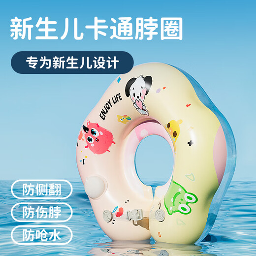 外彩婴儿游泳圈0-5个月儿童泳圈1岁宝宝游泳圈脖圈按压充气防脱防侧翻 粉色【5-12斤，6个月以内】M码