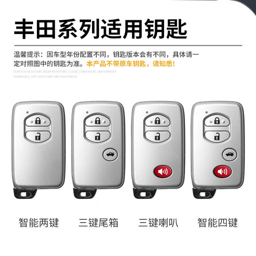 LONGSNOL is suitable for Toyota key cover Ruizhi domineering old Cool Road Ze car key case Prado Camry protective shell E model silver brown complete set