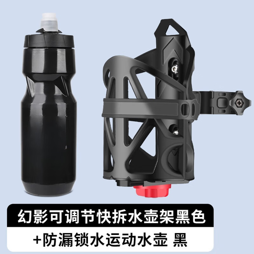 Zaixian Battery Motorcycle Water Cup Holder Electric Bicycle Water Bottle Holder Mountain Bike Universal Cycling Water Bottle Drink Phantom Adjustable Quick Release Water Bottle Holder Black + Leakproof 1