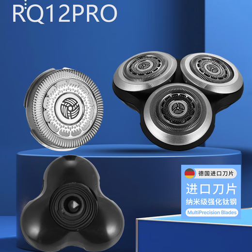 Jiangdun s'adapte à Philips S9000 Couteau Head S9031 9182 9711 9531 Shaver 9 Série SH90 Couteau Accessoires Domestic Sh90 Carmen [partie supérieure de la tête de couteau] [Qualité d'origine - tête de couteau importée]