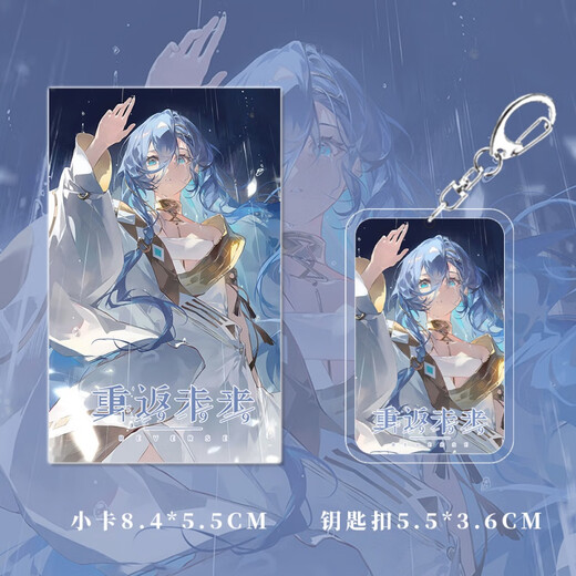 
Manke Meow Returns to the Future 1999 Fan Peripheral 37 Weirting Keychain Postcard Card Barji Laser Ticket Pendant Set [37]-1105 Set 6 pieces Return to the Future Fan Set