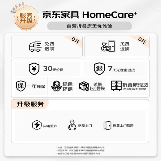 奥凯弗（OKeefe）折叠床躺椅单人床办公室午休床折叠椅午休椅行军床午睡床可坐可躺