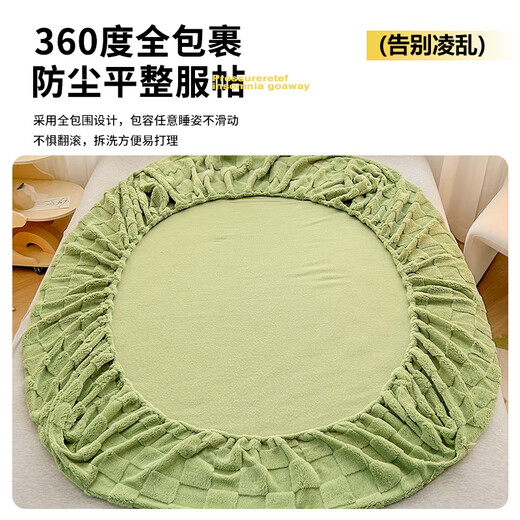 Frangomo Milk Velvet Fitted Sheet Single Piece Coral Velvet Thickened Bedspread 2023 Winter Plus Velvet Mattress Protector Sheet Set Checkerboard-Green Velvet Thickened Comfortable Fitted Sheet Three-piece Set 200x220cm Fitted Sheet + Pillowcase