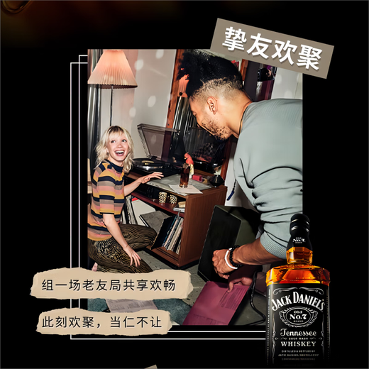 杰克丹尼（Jack Daniels）黑标美国田纳西州威士忌洋酒1000ml*2瓶