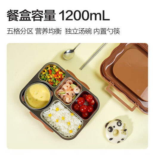乐扣乐扣（LOCK&LOCK）不锈钢分格饭盒学生餐盘儿童大容量便携便当盒1.2L配餐具 黄色
