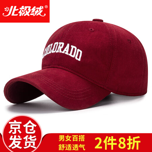 Arctic velvet hat men and women common fashion big head fence duck tongue cap baseball caps cover the sun sunscreen caps outdoors four seasons adjustable colorado