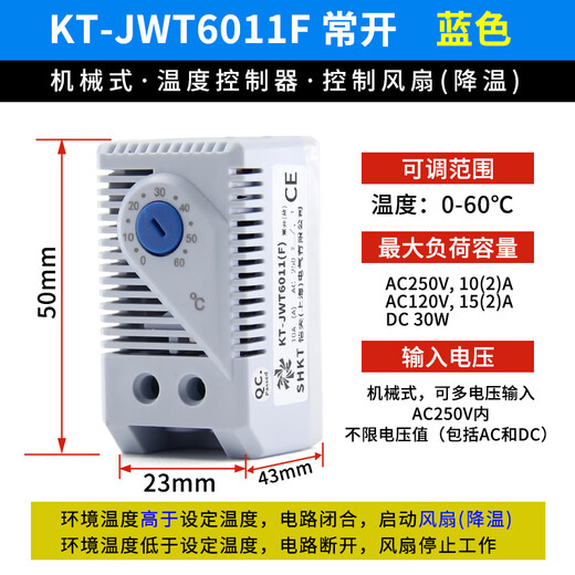 
Kaitian Cabinet Fan and Filter FK6625.300 Fan Dustproof FKL6625-D.230 FKL6625.300 Resistance FKL6625.230 (AC220V) Opening 224*