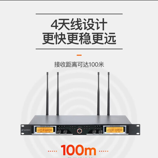 Shanshui 2025 Neues Zuhause KTV Wireless Handheld -Mikrofon Ein Schlepptau vier Karaoke Karaoke -Verbindungsverstärker Bühne Performance K Song Special Performance Hochzeit Outdoor Host 1 Schleife 4 Wireless Mikrofon