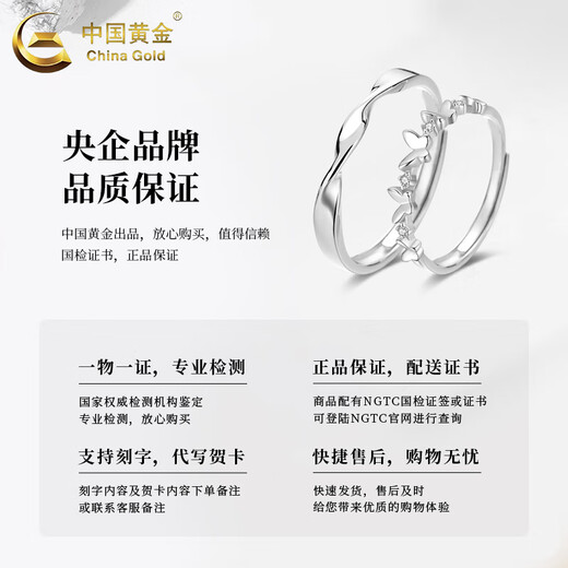 Chinese gold 925 silver ring couple ring pair for men and women, ring ring 520 Valentine's Day birthday gift for girlfriend, butterfly in love, couple pair