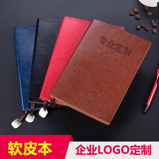 商务笔记本记事本A5日记本软皮A6B5本子定制可印logo会议记录出差 A6黑色-软皮吊坠款4881