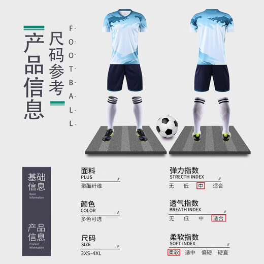 Mengmais Football Uniforme Traje de entrenamiento personalizado para hombres Equipo de entrenamiento de manga corta Competencia de estudiantes universitarios Deportes de fútbol para adultos Jersey YL-9215 Sky Blue Set 24 tamaños (130-140cm 70-80Jin [Jin equivale a 0.5 kg])
