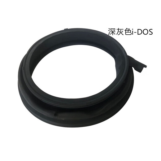 1 Convient pour Siemens Washing Machine scellant Anneau en caoutchouc Rague en cuir Porte de scellage ACCESSOIRES SECHERCHE COMPLET IQ300I 10WM12P268TI / 2681/2691/2