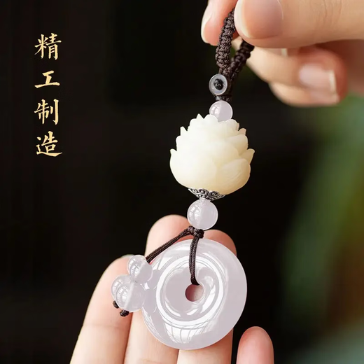 Hua Xie Bodhi Lotus High-end Car Key Chain Jade Agate Lanyard Buckle Creative Handmade Peaceful Buckle Pendant Jewelry