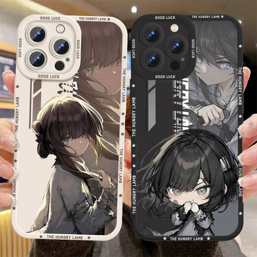 Altstil Hungry und Sackgasse der Ming-Dynastie Qianlixing in voller Größe Mobilfunkkoffer in voller Größe für Huawei Honor Vivooppo Apple Xiaomi Redmi [Eagle Eye Ancient White Paar von Löchern] Tt844 Huawei Zonenmodell-Nachrichten-Kundendienstnotizen