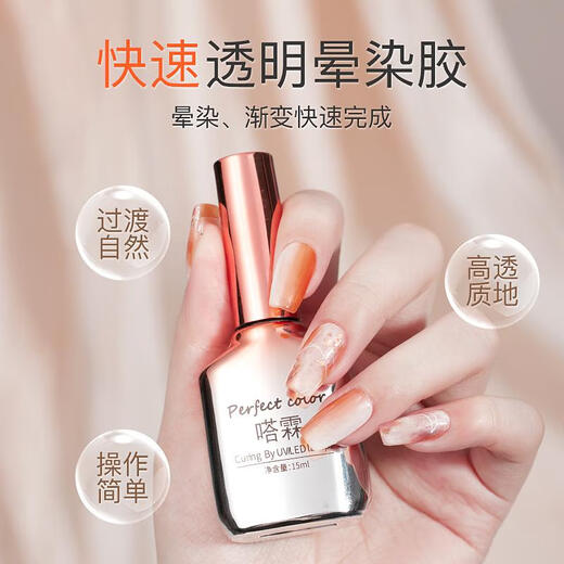 Orange Duo Base Glue Seal Set Gradient Blooming Glue Shaping Construction Base Gel Plated Crystal Seal Coat Nail Salon Special Nail Polish Glue Nail Art Functional Glue Choose Four Bottles, Leave a Message