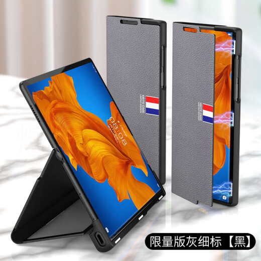 适用华为matexs手机壳磁吸翻盖matexsx防摔手机保护壳套 【黑】四道杠灰