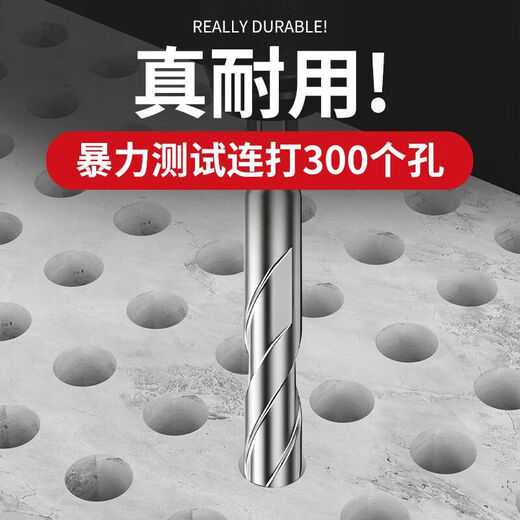 Delixi Electric dry-hitting tilted head eccentric drill bit full tile concrete cement wall glass hand electric drill extended ultra-high hardness industrial tilted-head dry hitting eccentric drill 6mm 5-pack