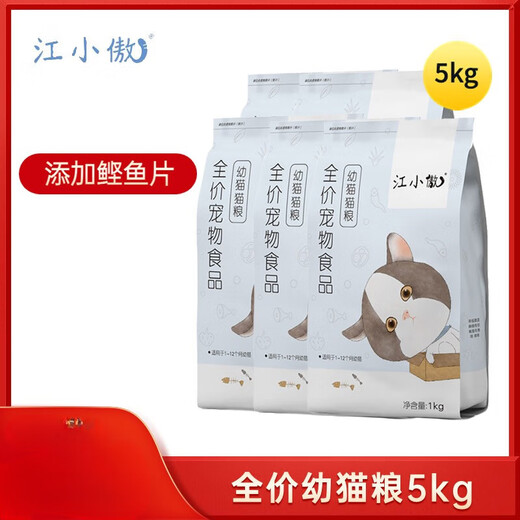 Jiang Xiaoao cat food adult cat kitten British short American short puppet freeze-dried bonito crumbled cat food kitten food 5kg1kg*5