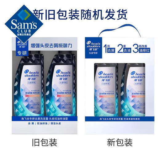 Specialized scalp shampoo, oil-control, clean and shaving type 500g*2 oil-control, 500g*2 bottles
