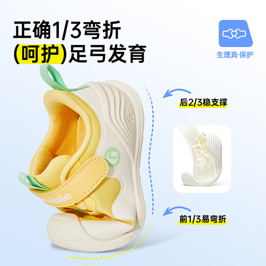 基诺浦8-18个月婴儿学步鞋春秋男女儿童软底宝宝机能鞋GB2161 阳光黄/冬日白 19.5 120mm 适合脚长116-124mm