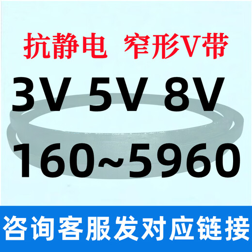 XMSJ5V8V 2600 2610 2620 2630 2640 2650 2660 2670三角2680皮带2690 5V2610/6629La