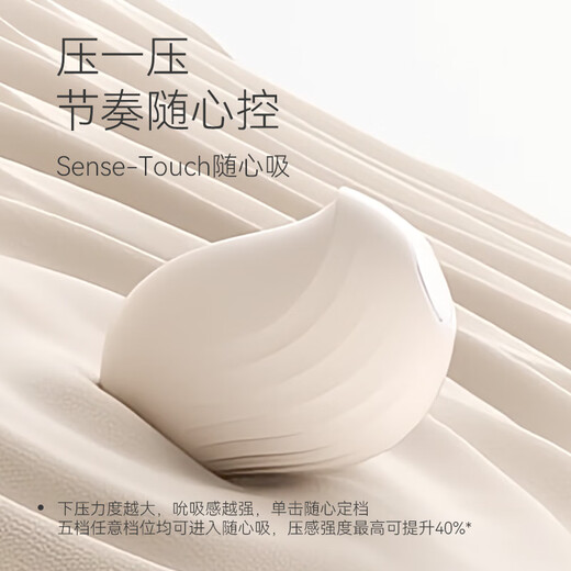 Adult Sugar Doudou PRO Vibrator Sexy Girls Small Toy Vibrating Masturbator Wireless Sucking Adult Sex Toys