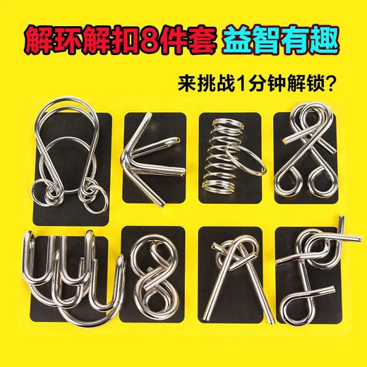 
Feidule Intelligence Unlock Memory Unlock Luban Lock Nine Series Full Set of Children's Student Intelligence Development Educational Toys Boy Training Focus [48 Combination] Three+ Illustrations