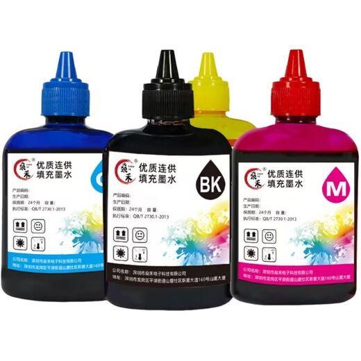HP HP938 El cartucho de tinta original de tinta agregado es adecuado para 9720 9730 9130 9110 Retín de tinta de tinta de tinta de color negro de color negro (total 400 ml)