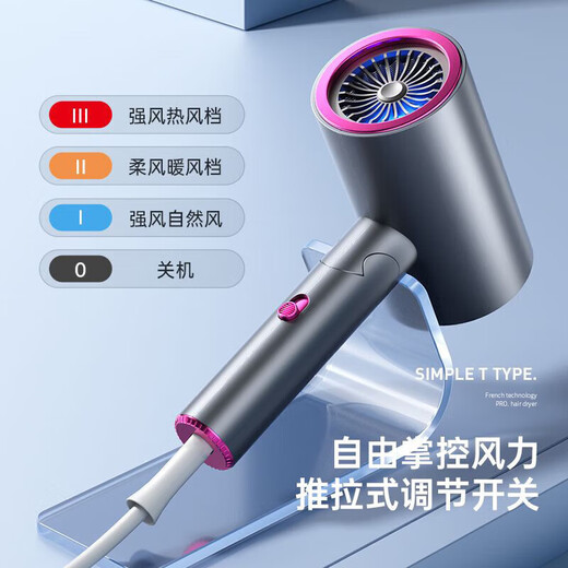 AZMI's new foldable home high-speed hair dryer negative ion constant temperature hair care barber shop hairdryer high power wind collagen 500 million water negative ions 1900W <space gray> gift box