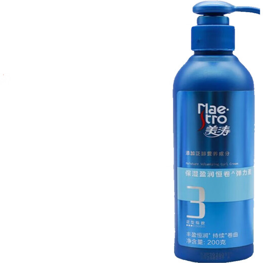 Meitao elastin moisturizing and styling, rich, fluffy, shiny and long-lasting, curly and permed hair styling for women. 1 bottle of nourishing, shiny and charming curling elastin 200g