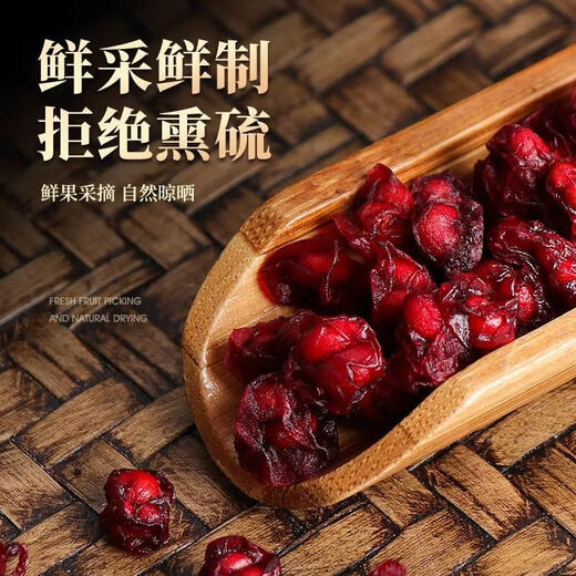 Liyuntang North Schisandra Chinensis Medicina de hierbas chinas Schisandra Chinensis Cuscuta Té Gránulos de vino empapado 1 Can Schisandra Chinensis 250G