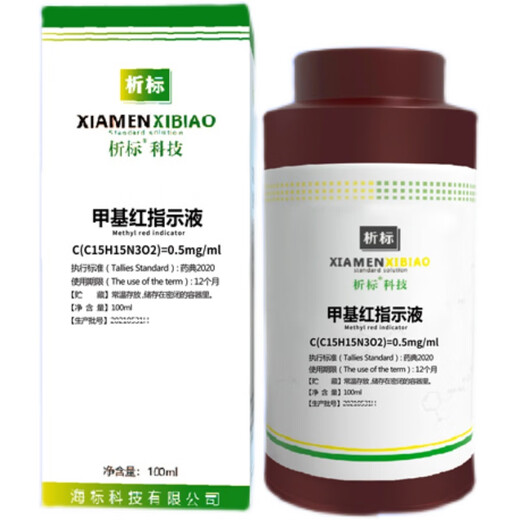 Purified water testing reagents, complete set of process water and drinking water testing standard solutions, Pharmacopoeia 2020 edition, alkaline potassium solution---100ml