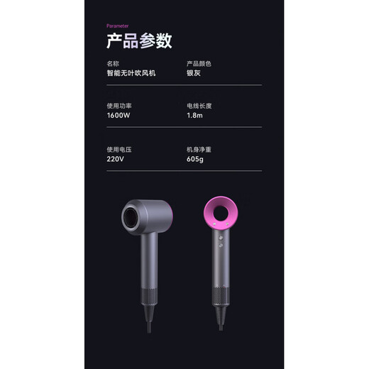 徳国品质高速吹风机家用静音不伤头发负离子护发大功率速干电吹风吹风筒3524 高级灰五风嘴10亿水润负离子恒温护发30秒速干滋养