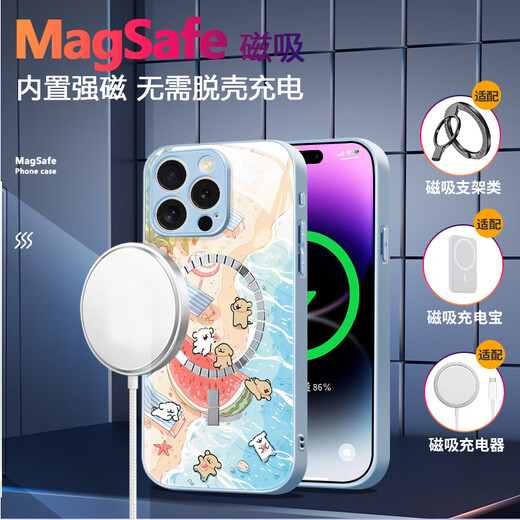Schöne zehn Cent (MSMF) Neues Meer multi-line-Welpen-Apfel-Magnet-Saughülle Mobile Hartglas Hartschale Silikon Weiche Kante kann Magsafe-Ladung Netter Cartoon für Männer und Frauen [magnetischer Saugglas Far Peak Blue] Line Puppy 1-BL844y iPhone16 sein