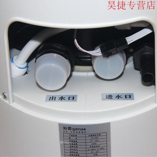 XMSJ沁园净水器大流量FR800水质软化家用全屋除垢软水机 自动再生 FSC691