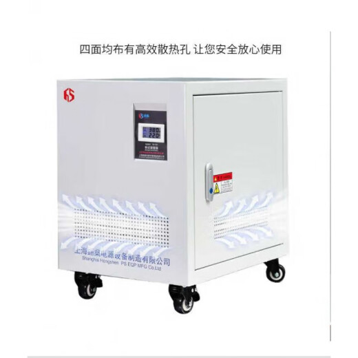 380V变220V转200V480V440V660V690V三相隔离变压器10KVA30KW HSSG-50KVA下单清备注电压带机