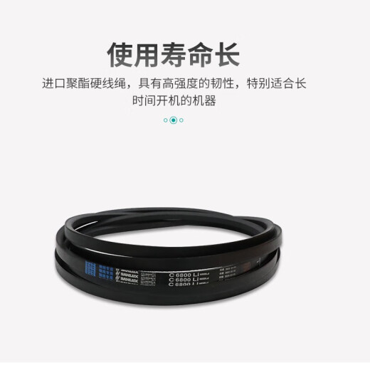 三角带包布带传动带C型6045-6934Li耐磨耐高温工业皮带 C6198Li