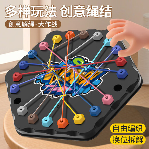 Bellion Unzip-Seil Herausforderung Herausforderung Kinder Gehirndacht Logik Training Fokus Intelligenz Spielzeug Eltern-Kind Interaktives Spiel E-Commerce Box Unzip Seil Herausforderung 10 Seil + Aufbewahrungstasche